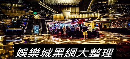 逸萬門娛樂城-百家樂密技！在百家樂賺錢的7個秘訣大公開！